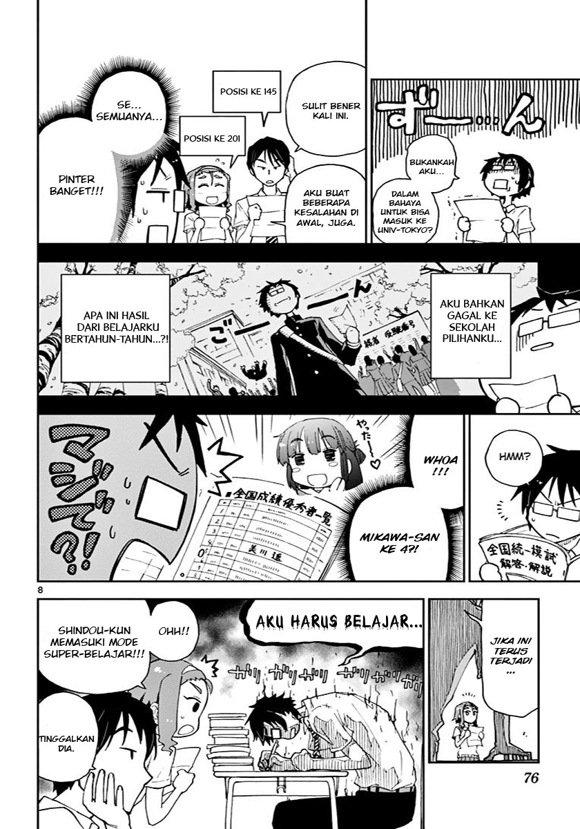 Amano Megumi wa Sukidarake! chapter 4