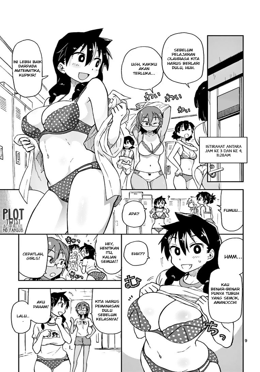 Amano Megumi wa Sukidarake! chapter 4