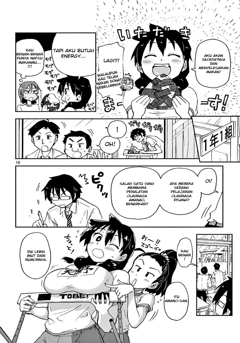 Amano Megumi wa Sukidarake! chapter 4