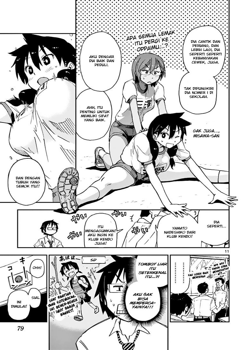 Amano Megumi wa Sukidarake! chapter 4
