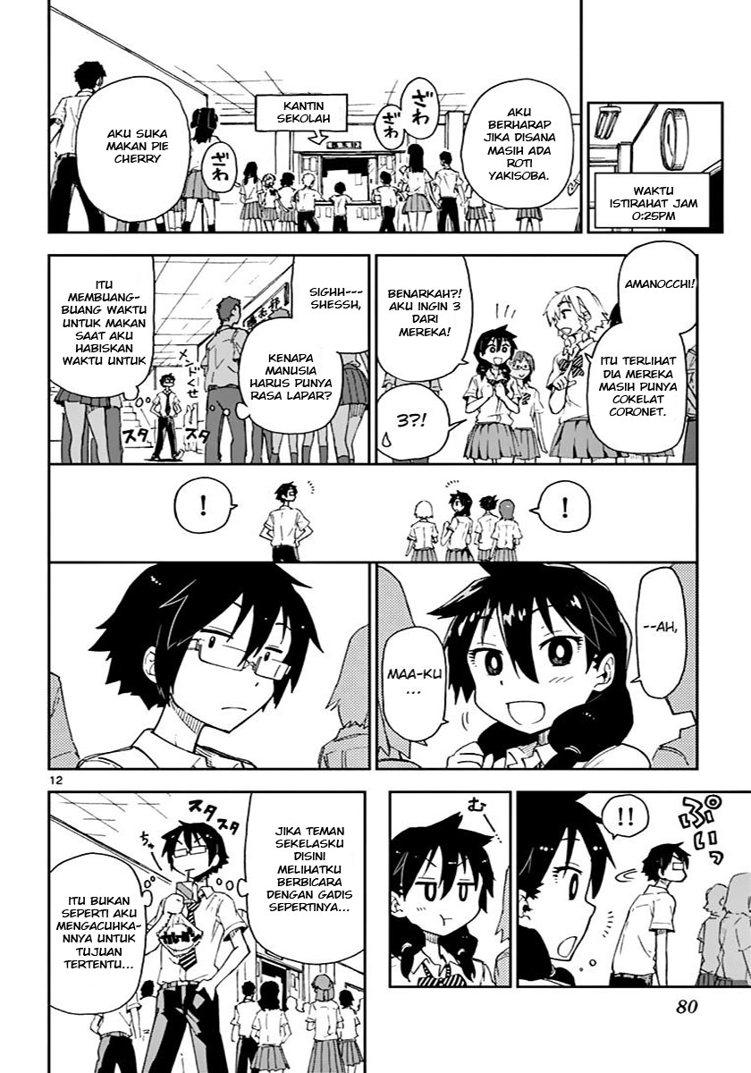 Amano Megumi wa Sukidarake! chapter 4
