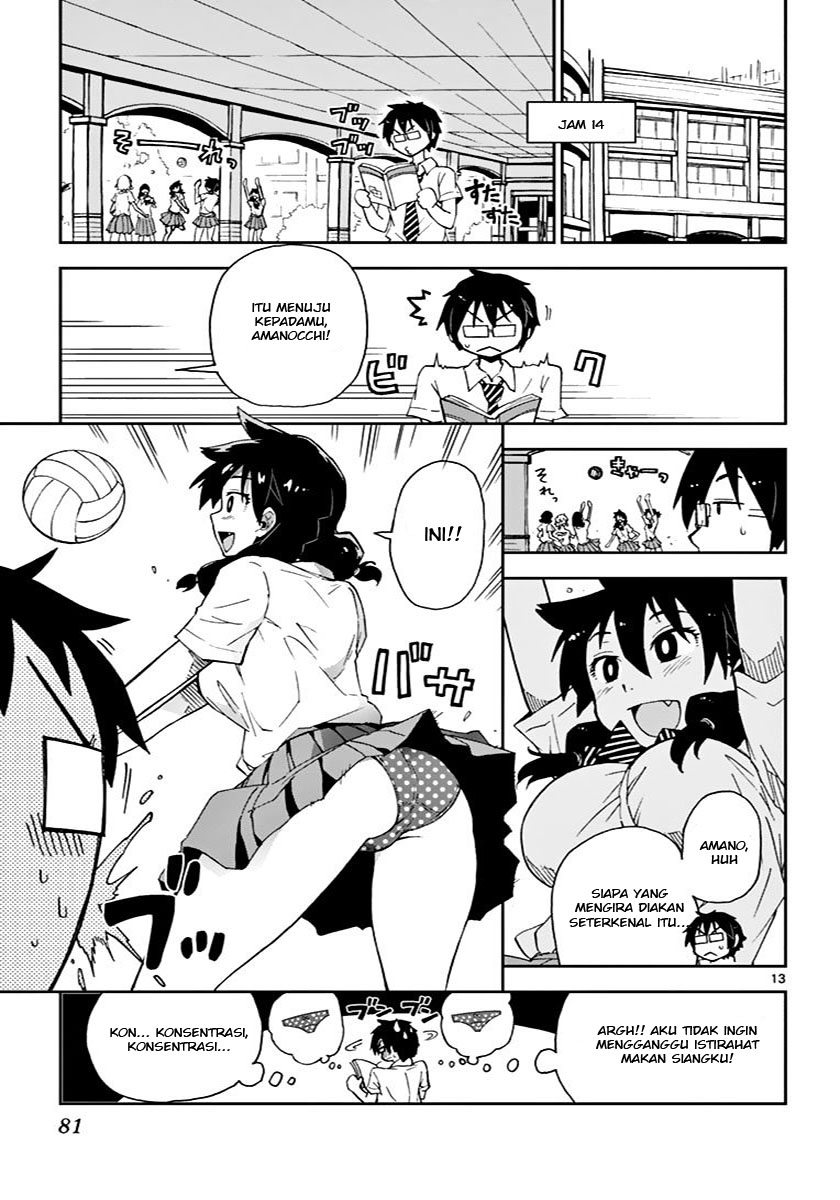 Amano Megumi wa Sukidarake! chapter 4
