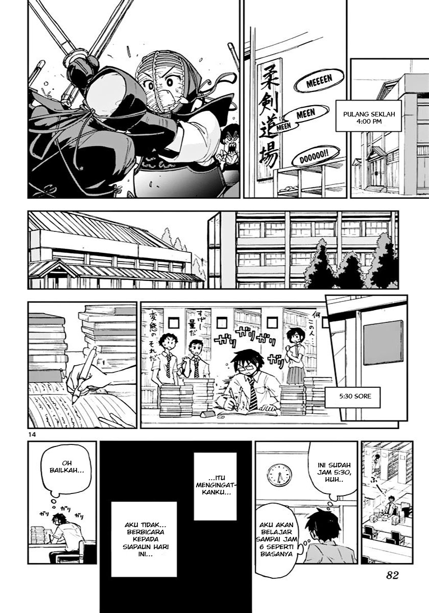 Amano Megumi wa Sukidarake! chapter 4