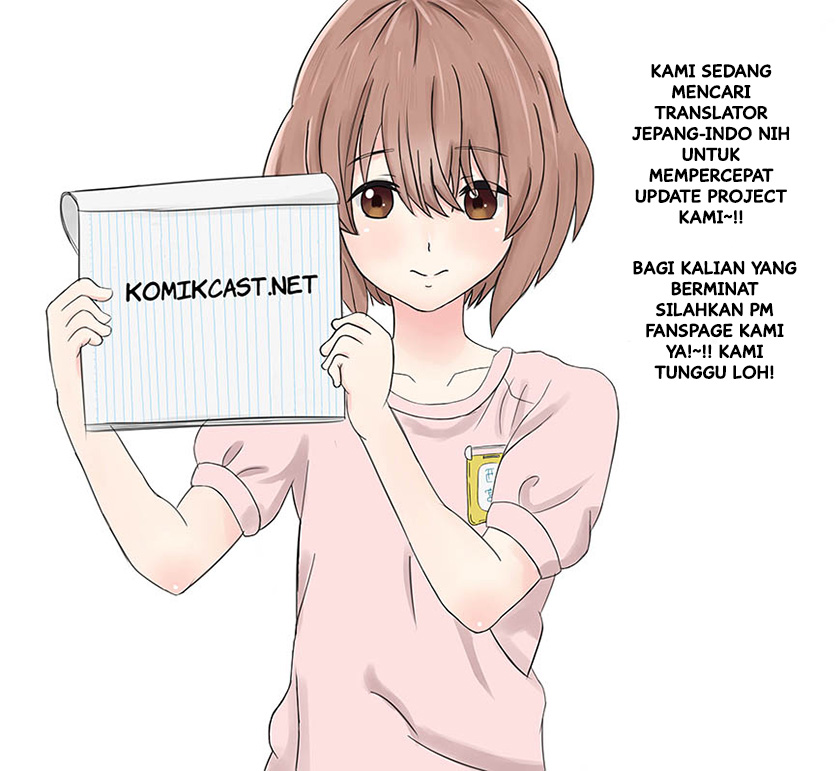 Amano Megumi wa Sukidarake! chapter 4