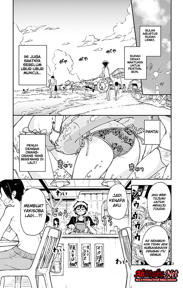 Amano Megumi wa Sukidarake! chapter 19