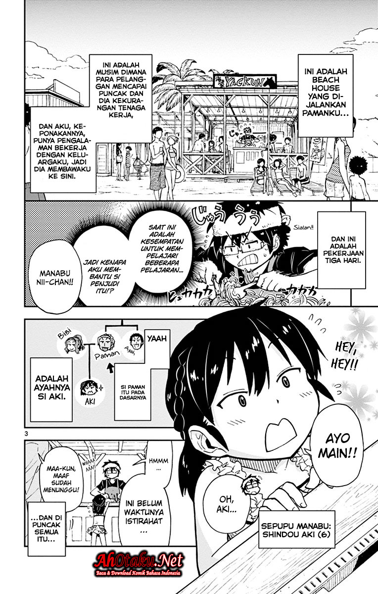 Amano Megumi wa Sukidarake! chapter 19