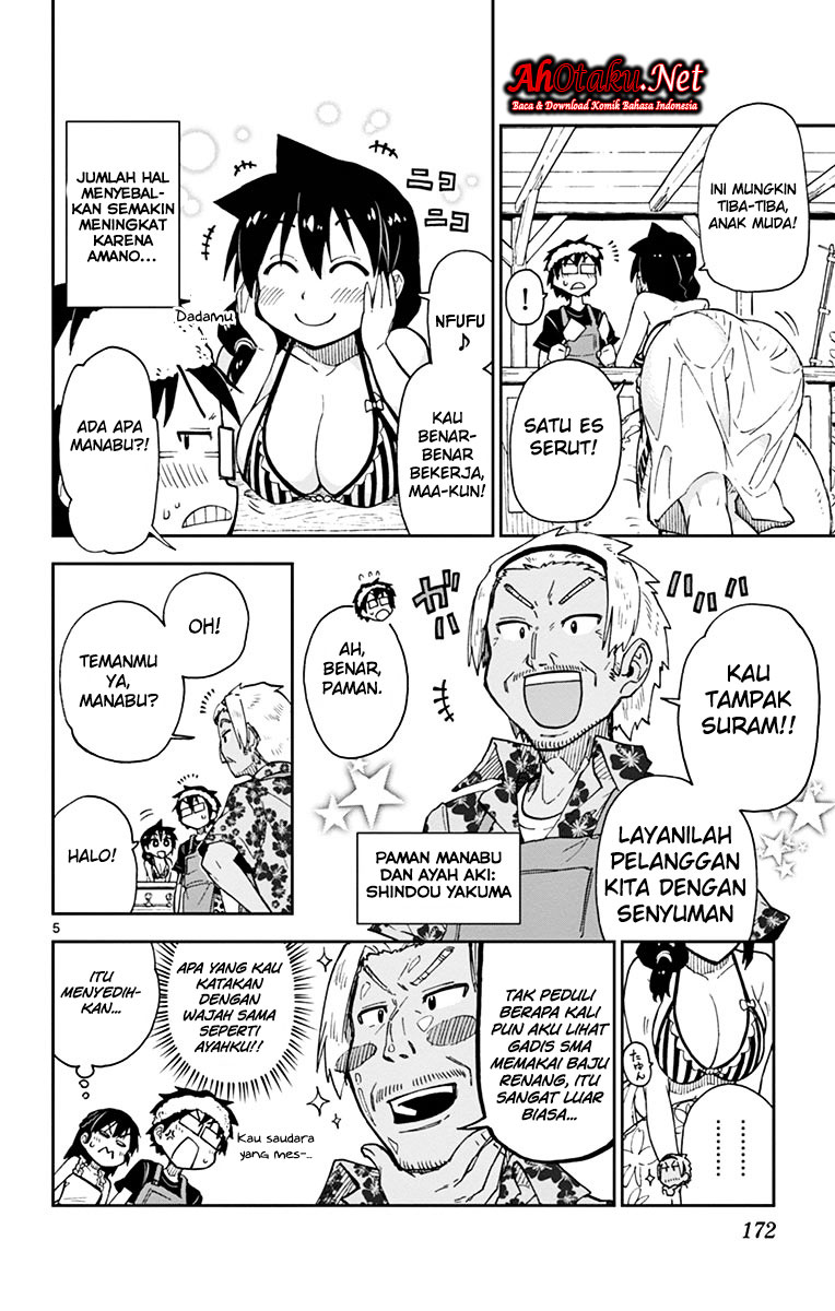 Amano Megumi wa Sukidarake! chapter 19