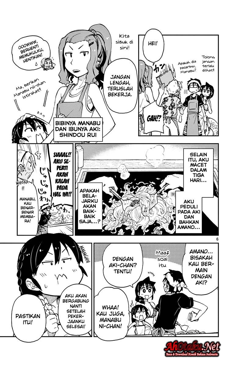 Amano Megumi wa Sukidarake! chapter 19