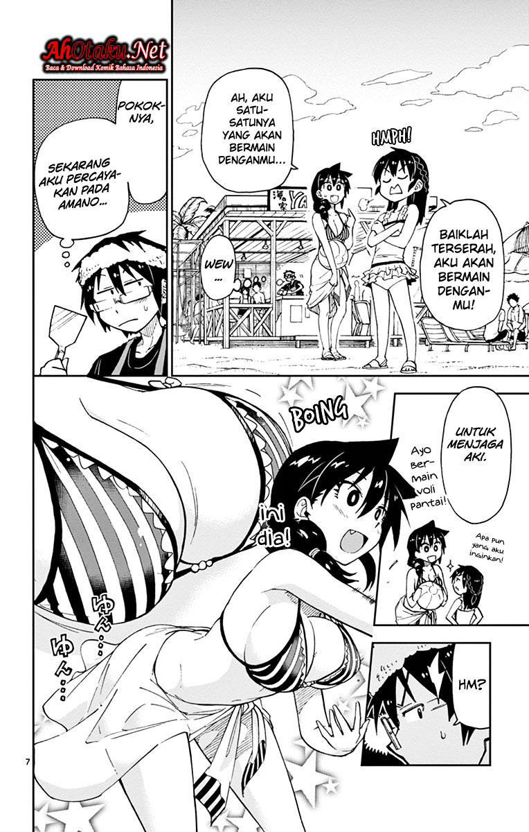 Amano Megumi wa Sukidarake! chapter 19