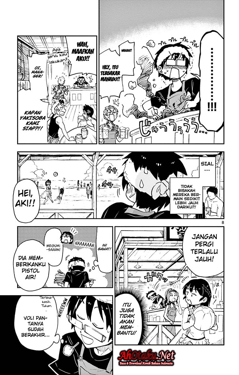 Amano Megumi wa Sukidarake! chapter 19