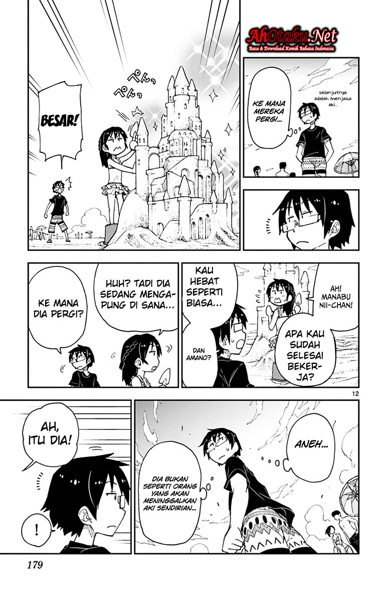 Amano Megumi wa Sukidarake! chapter 19