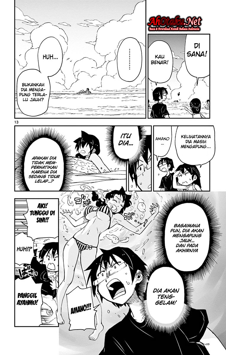 Amano Megumi wa Sukidarake! chapter 19
