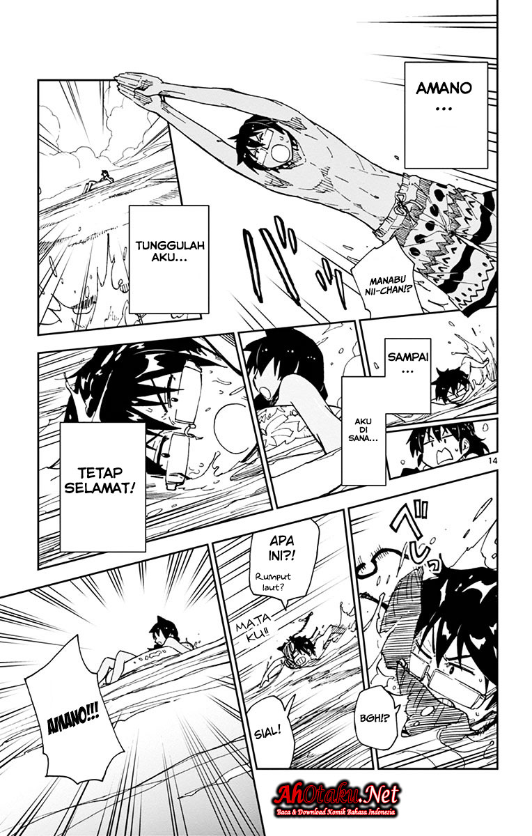 Amano Megumi wa Sukidarake! chapter 19