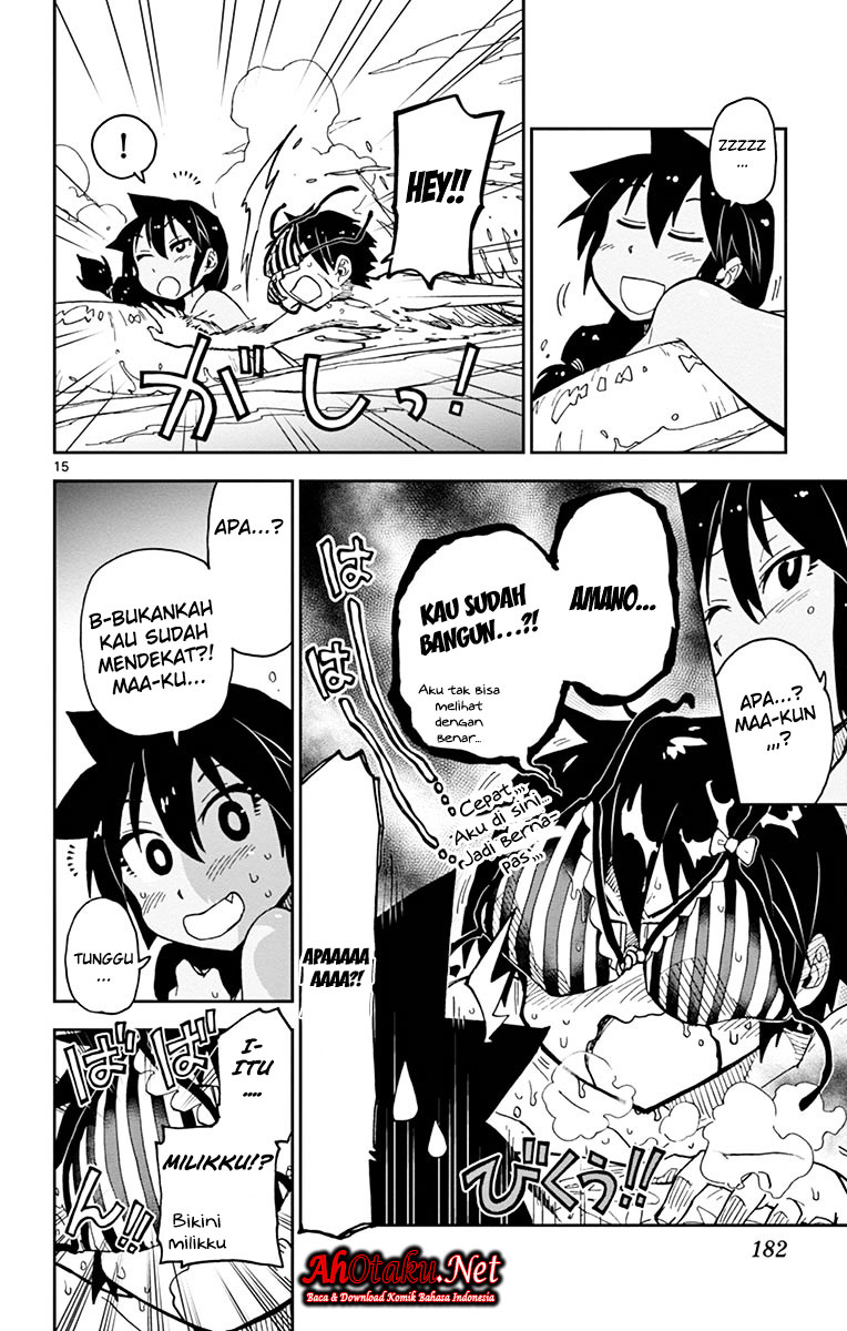 Amano Megumi wa Sukidarake! chapter 19