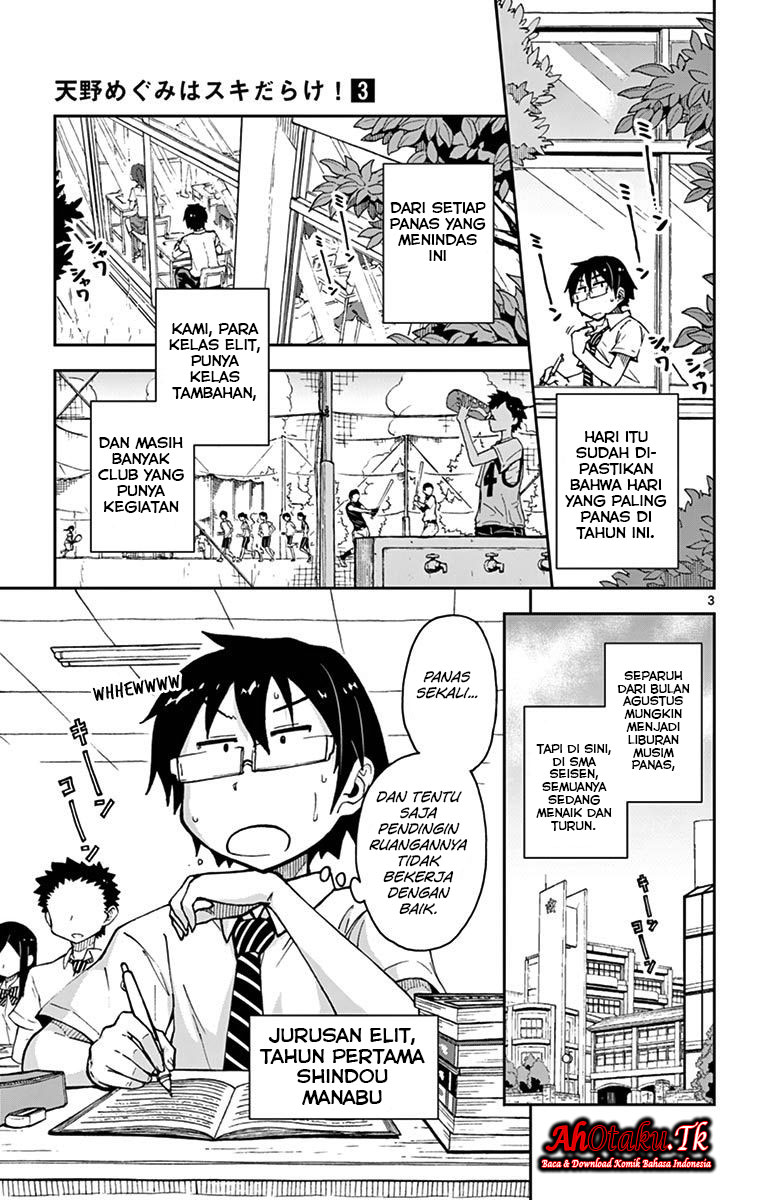 Amano Megumi wa Sukidarake! Chapter 23 Bahasa indonesia