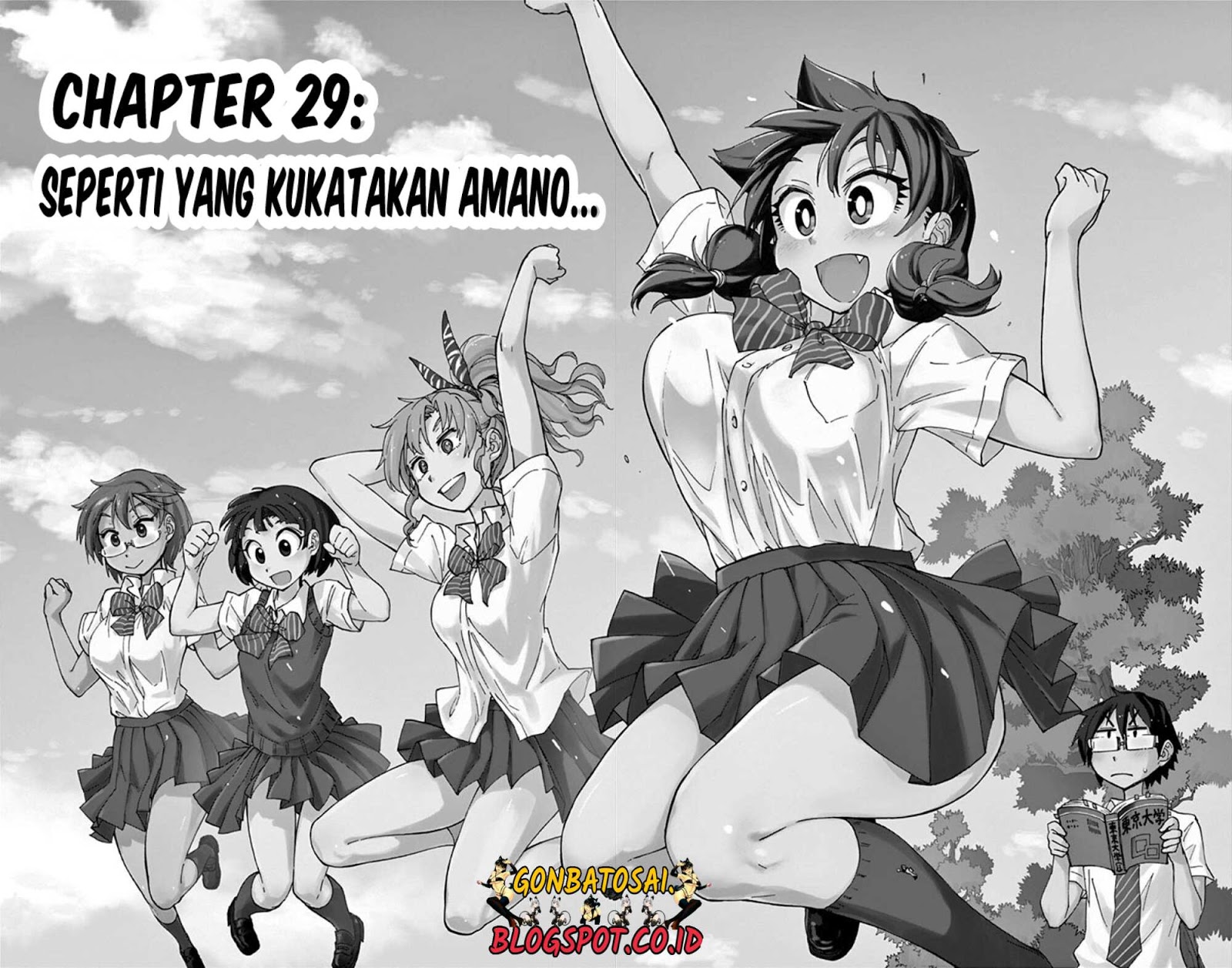 Amano Megumi wa Sukidarake! chapter 27