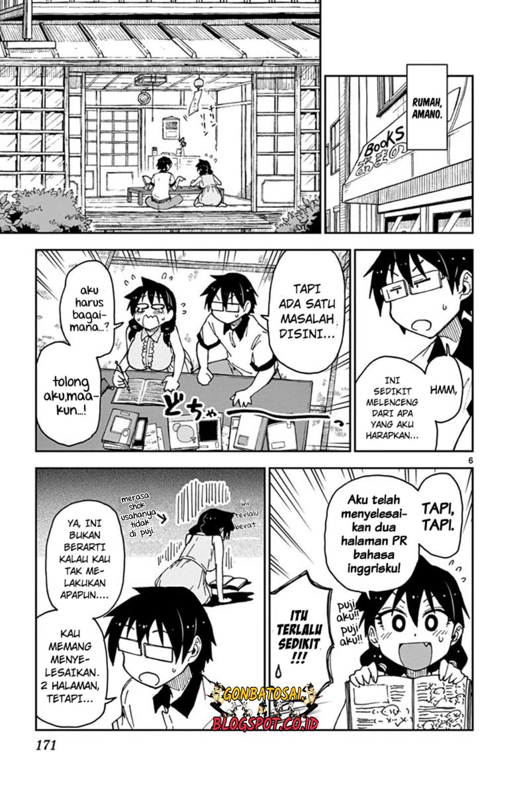 Amano Megumi wa Sukidarake! chapter 27
