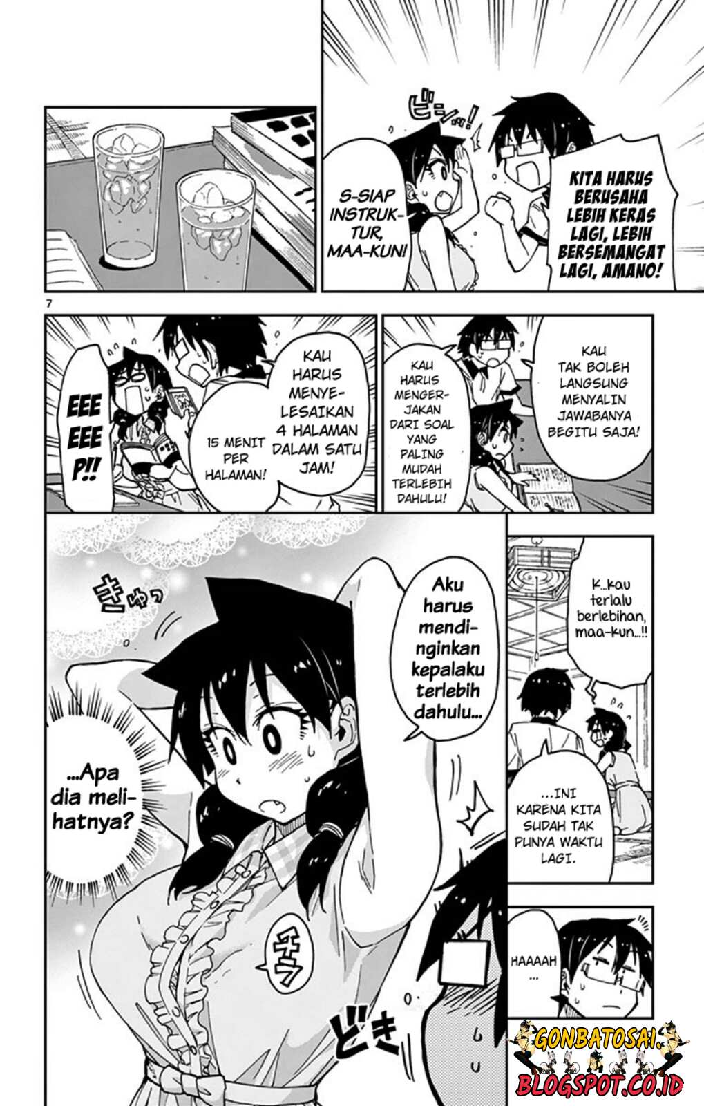 Amano Megumi wa Sukidarake! chapter 27