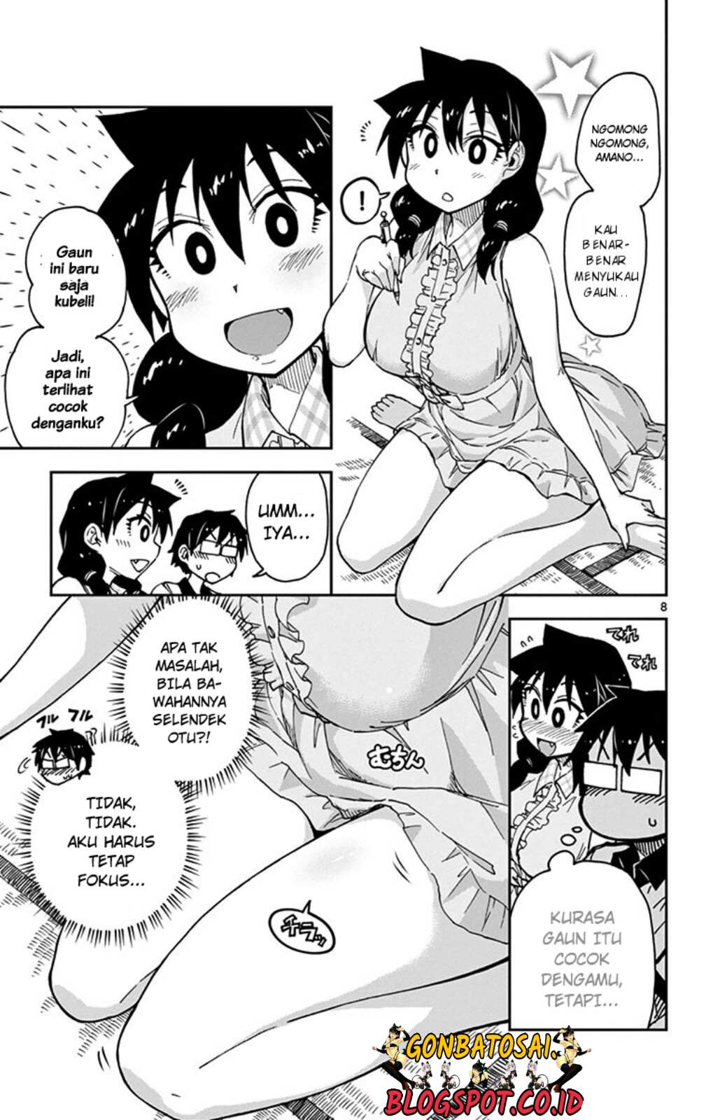 Amano Megumi wa Sukidarake! chapter 27