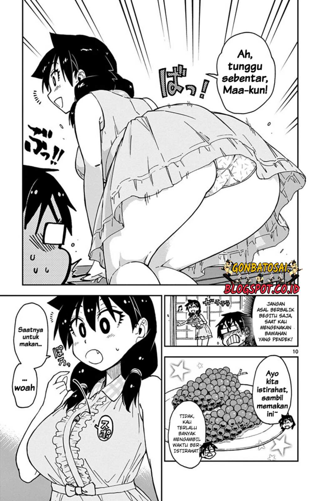 Amano Megumi wa Sukidarake! chapter 27