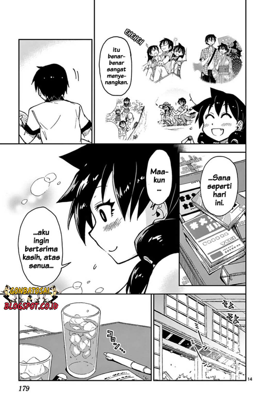 Amano Megumi wa Sukidarake! chapter 27