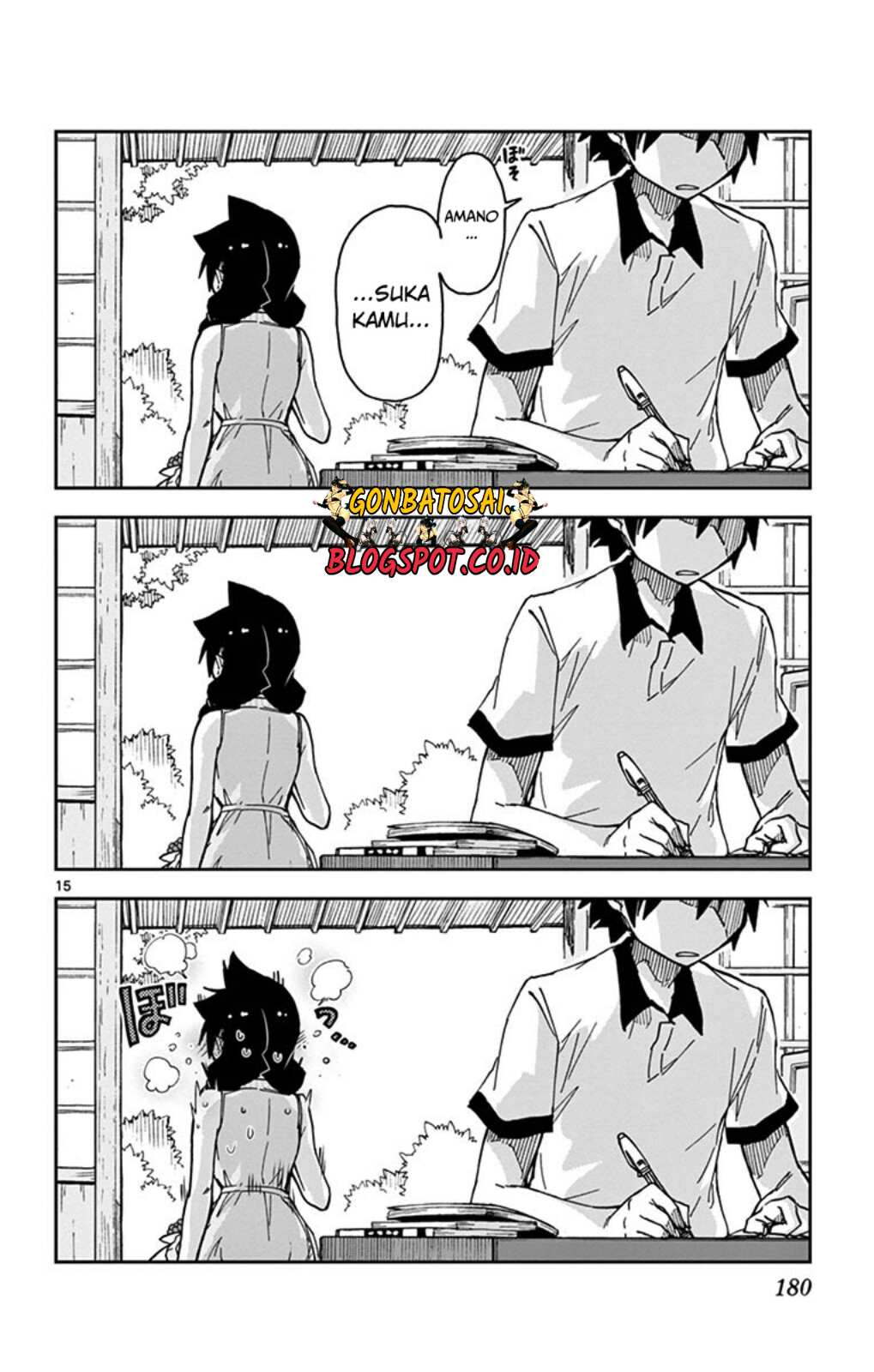 Amano Megumi wa Sukidarake! chapter 27