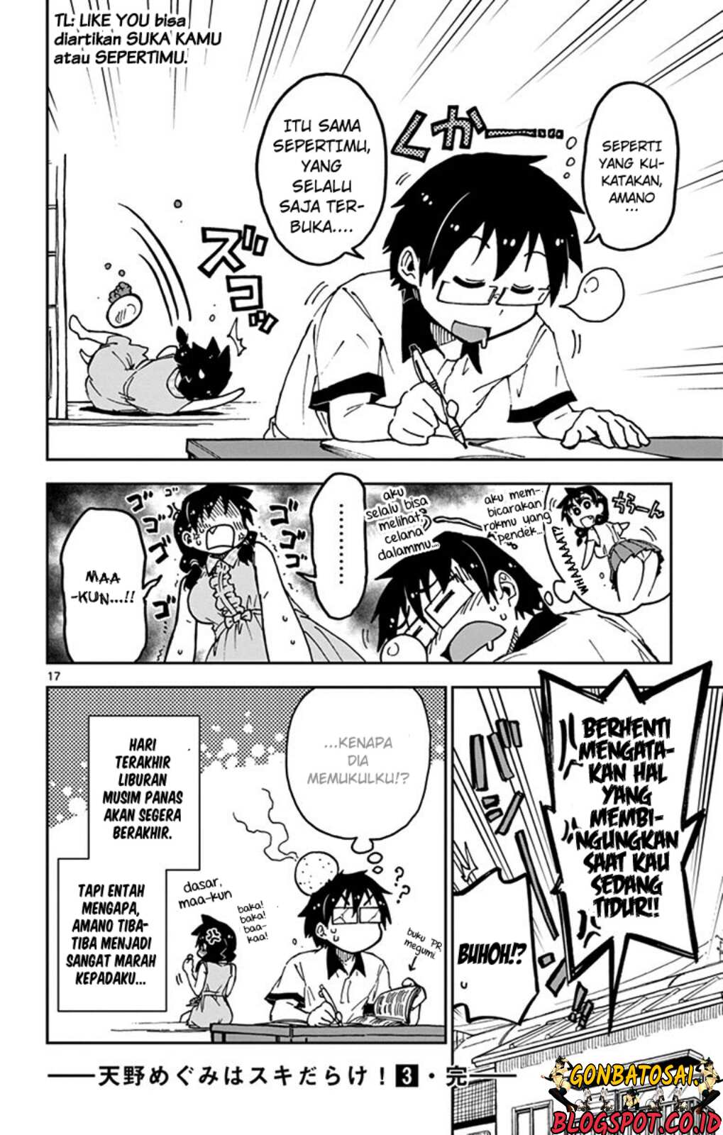 Amano Megumi wa Sukidarake! chapter 27
