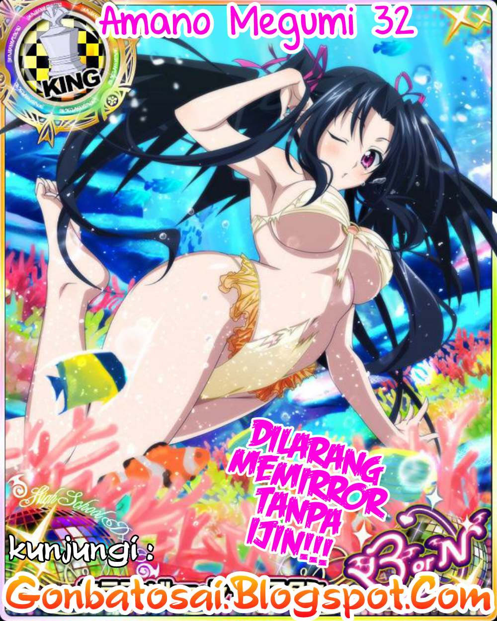 Amano Megumi wa Sukidarake! chapter 30