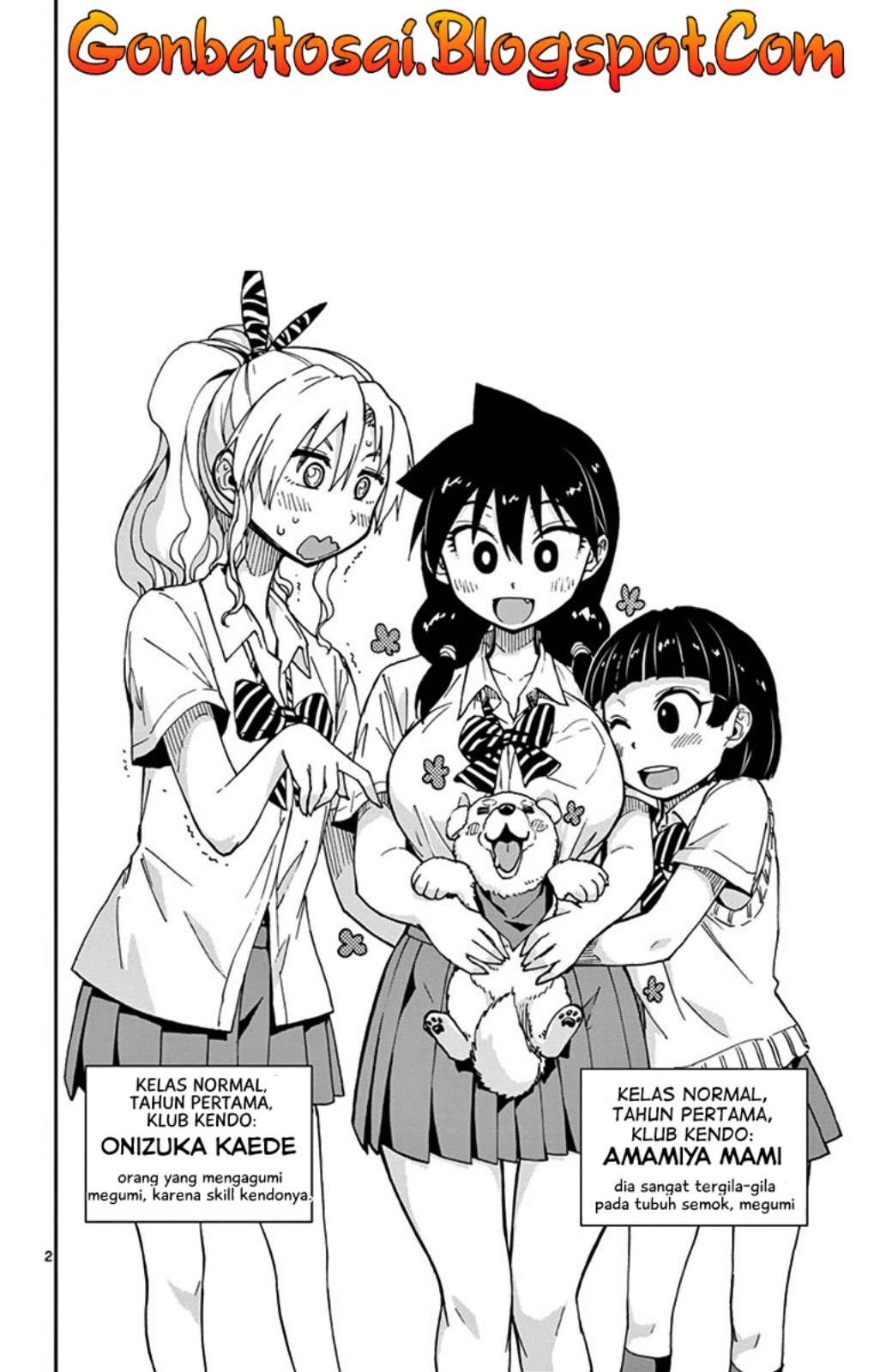 Amano Megumi wa Sukidarake! chapter 30