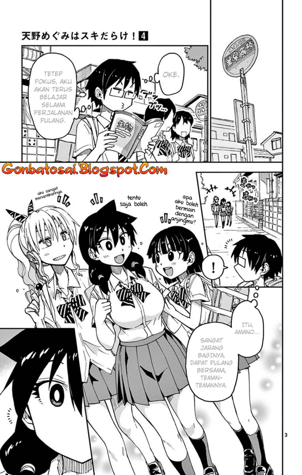 Amano Megumi wa Sukidarake! chapter 30