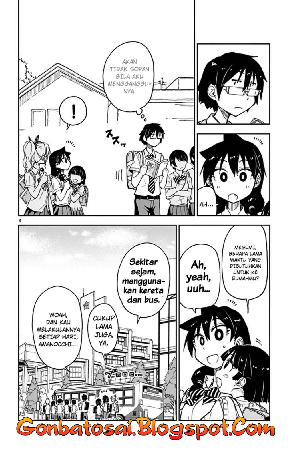 Amano Megumi wa Sukidarake! chapter 30