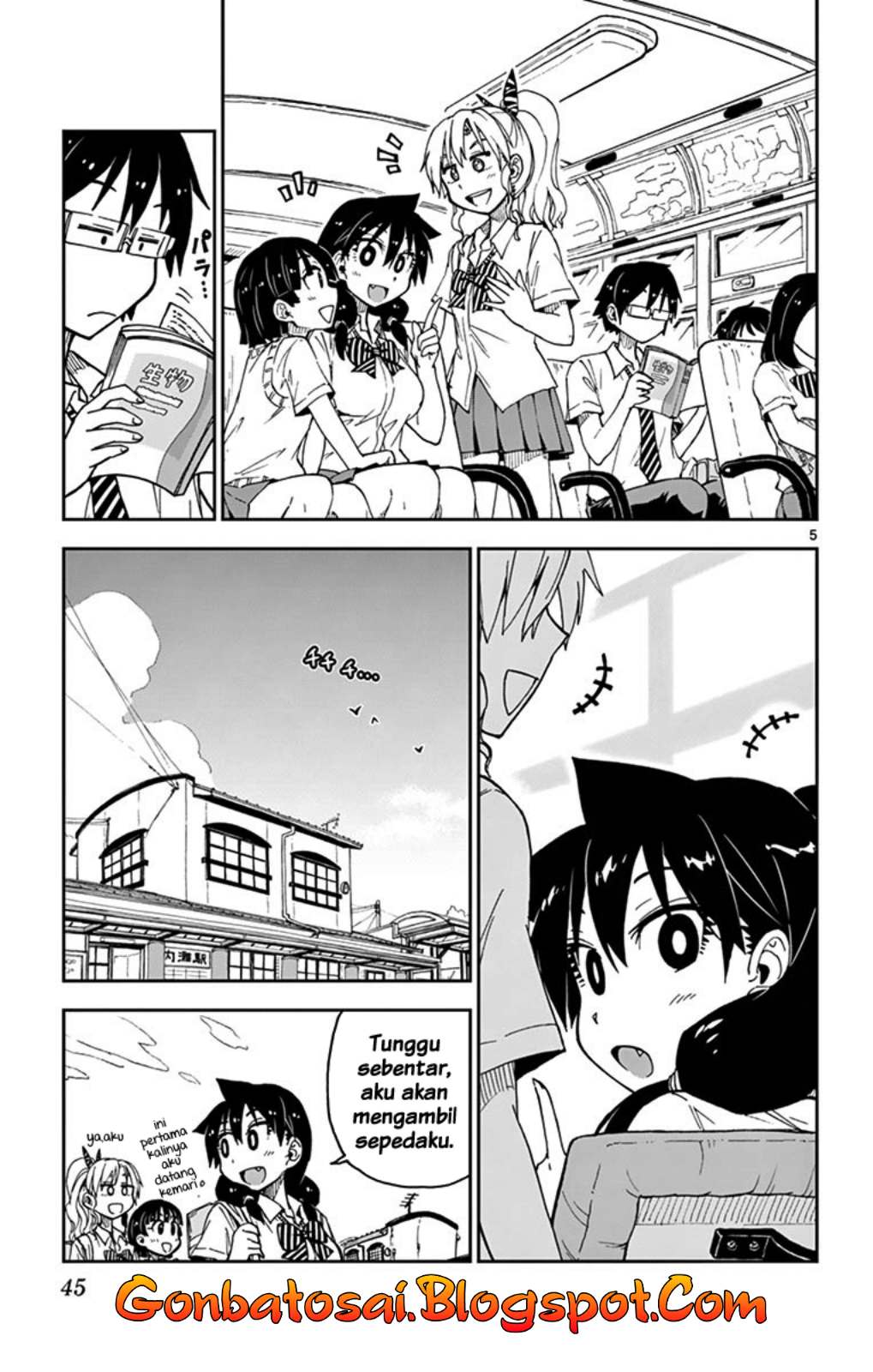 Amano Megumi wa Sukidarake! chapter 30