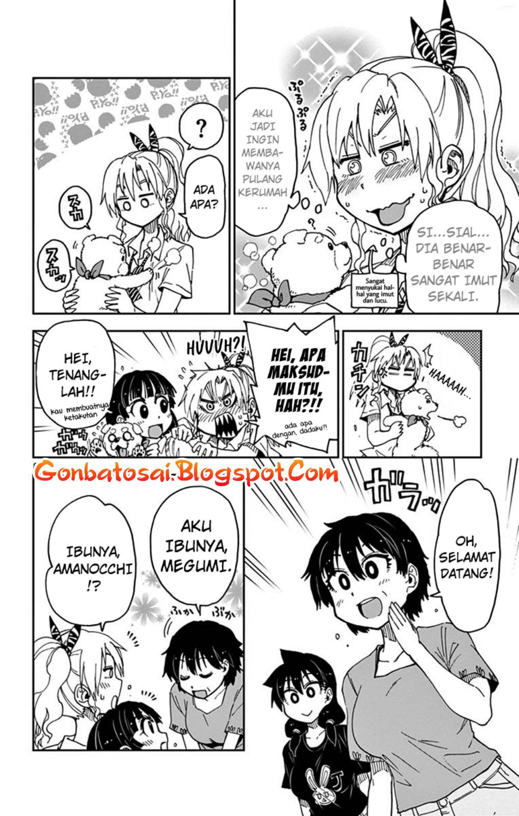 Amano Megumi wa Sukidarake! chapter 30