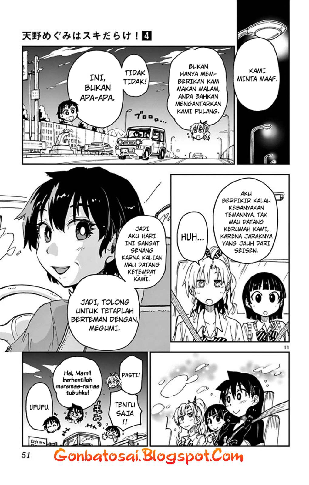 Amano Megumi wa Sukidarake! chapter 30