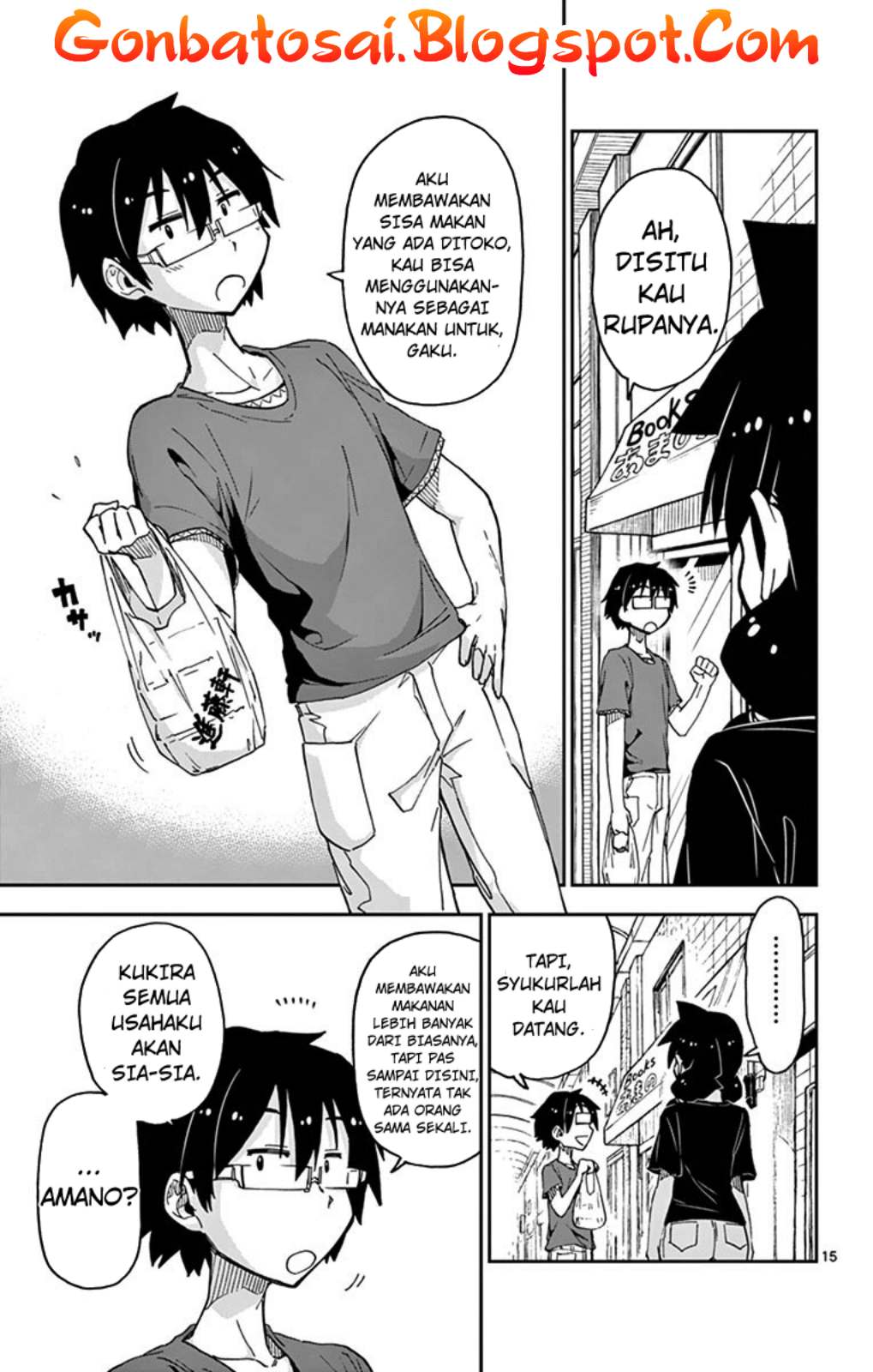 Amano Megumi wa Sukidarake! chapter 30