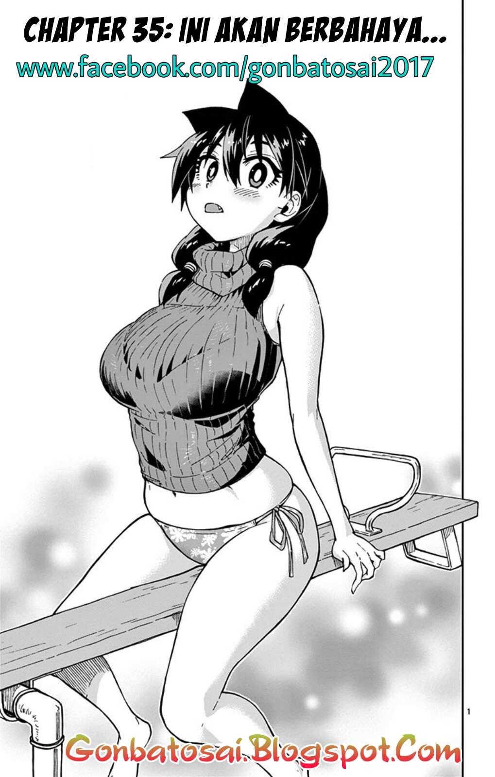 Amano Megumi wa Sukidarake! chapter 33