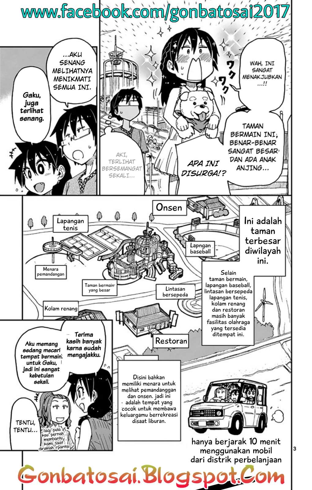 Amano Megumi wa Sukidarake! chapter 33