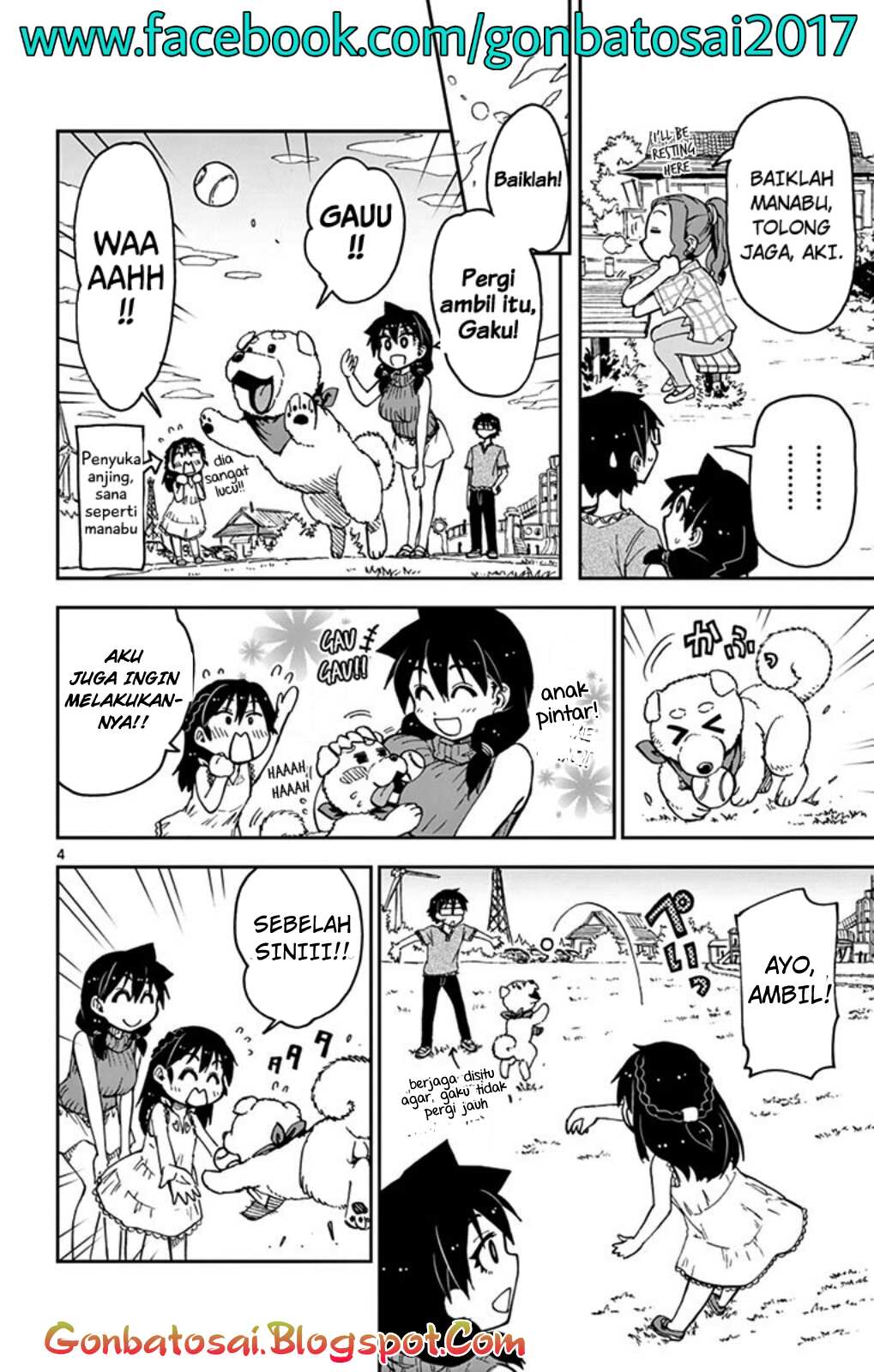 Amano Megumi wa Sukidarake! chapter 33