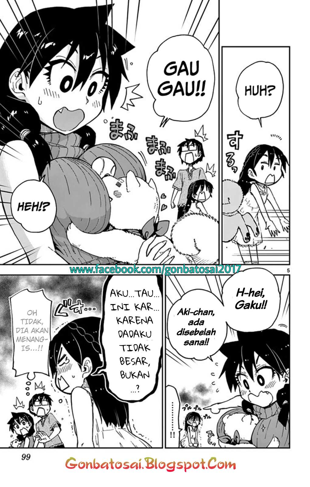 Amano Megumi wa Sukidarake! chapter 33