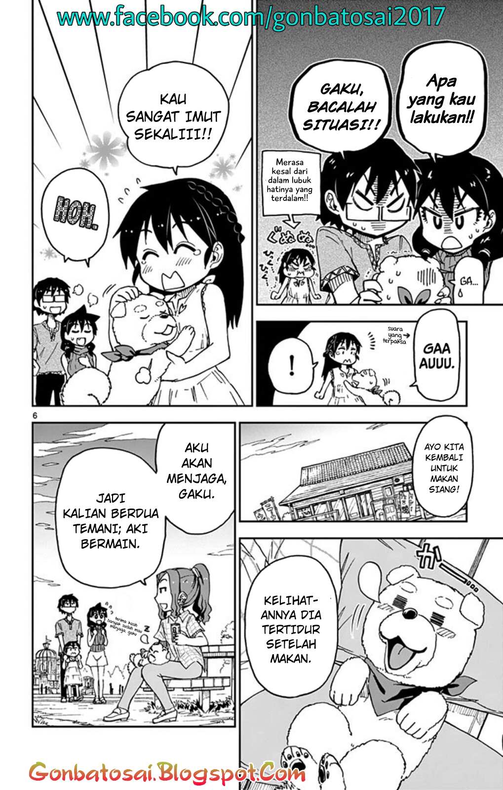 Amano Megumi wa Sukidarake! chapter 33