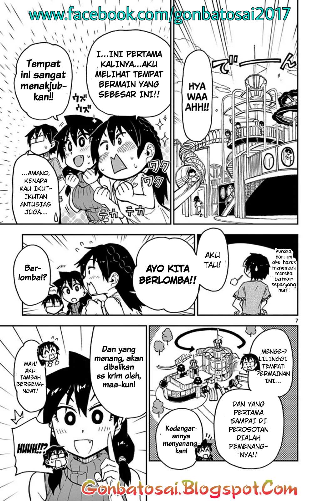 Amano Megumi wa Sukidarake! chapter 33