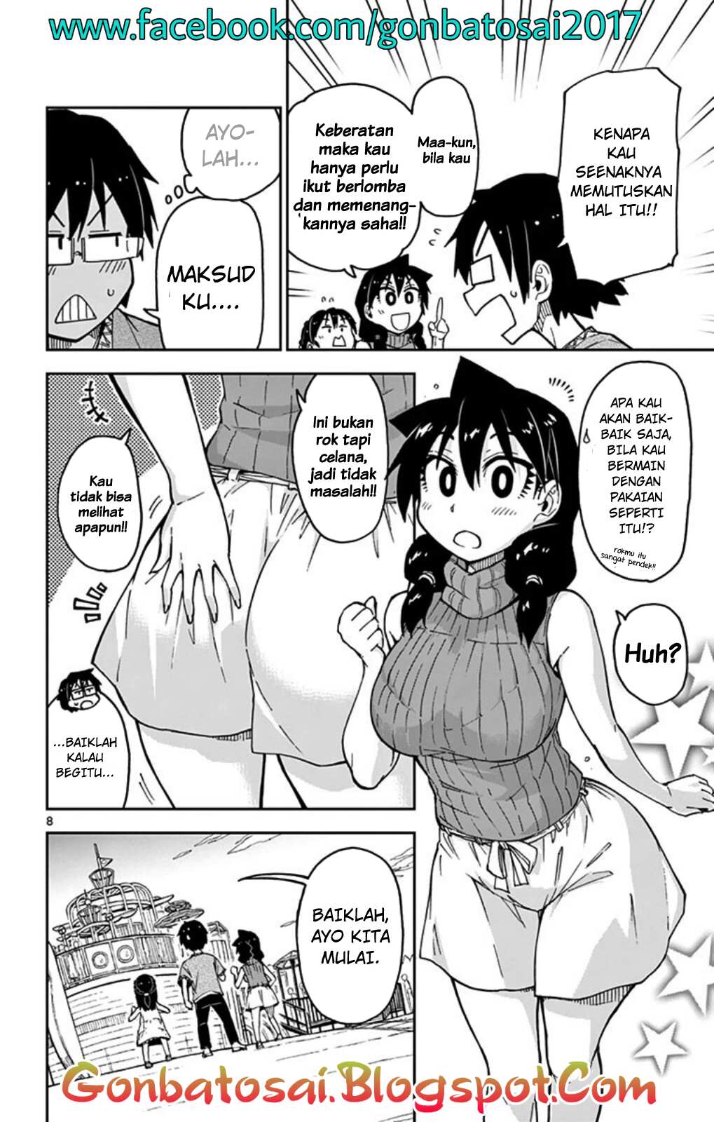 Amano Megumi wa Sukidarake! chapter 33