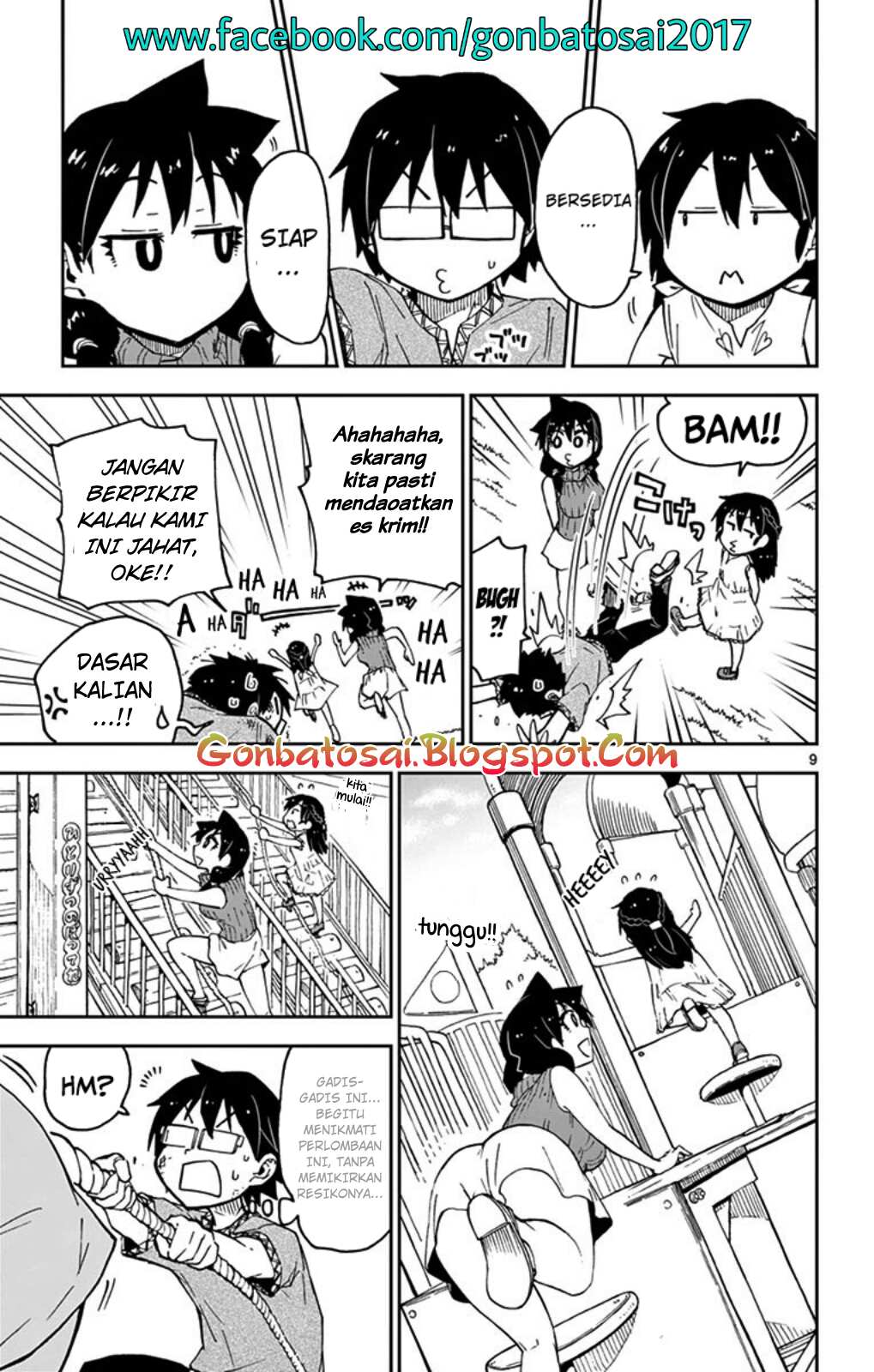 Amano Megumi wa Sukidarake! chapter 33