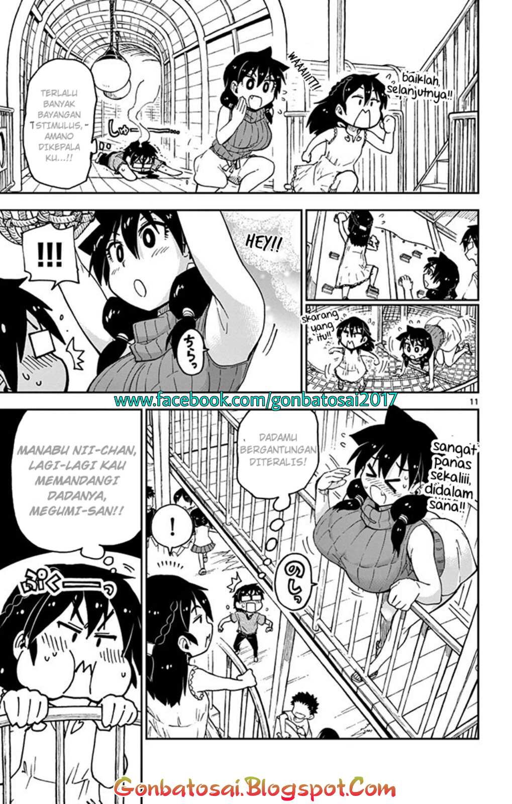 Amano Megumi wa Sukidarake! chapter 33