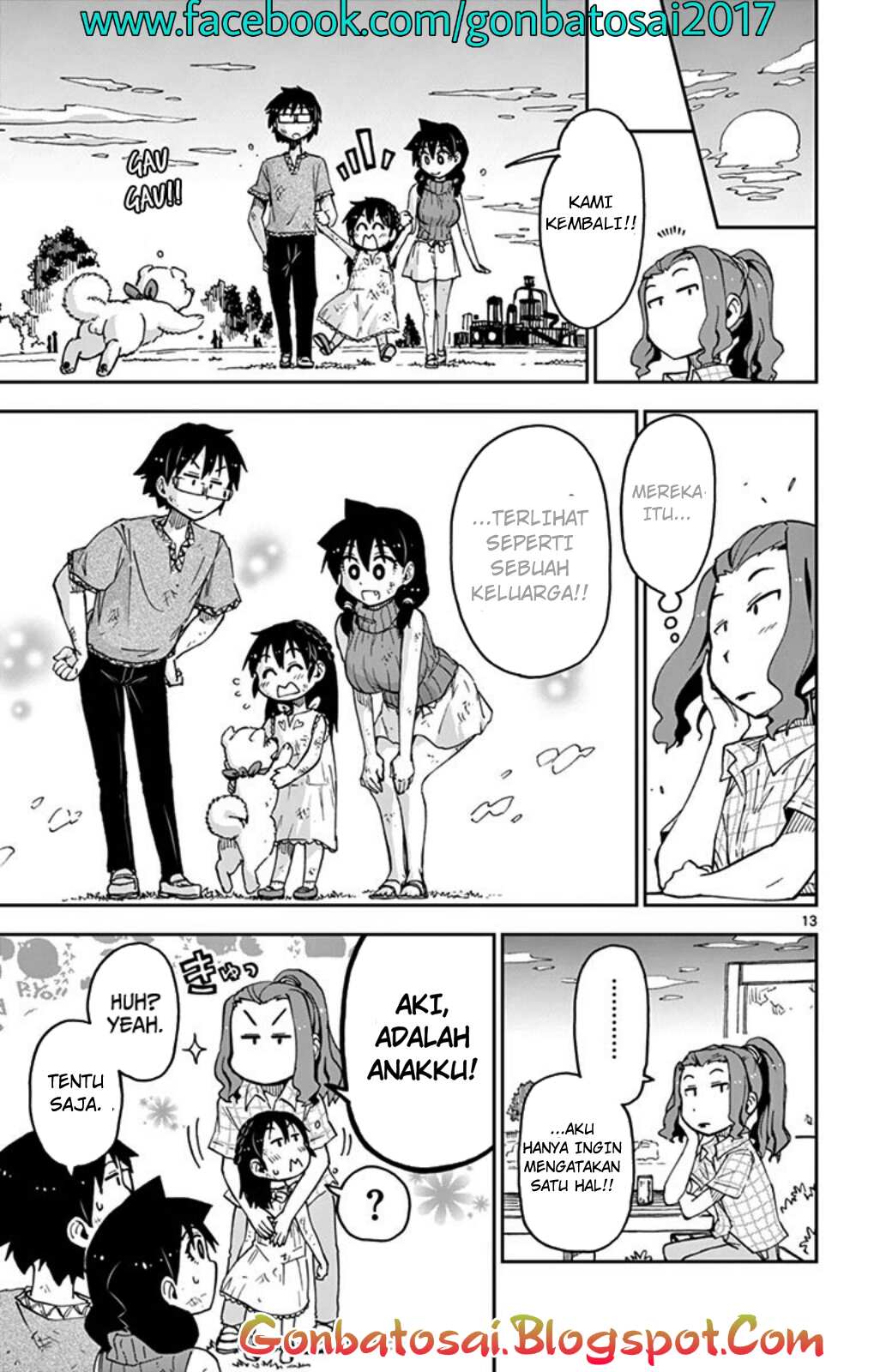 Amano Megumi wa Sukidarake! chapter 33