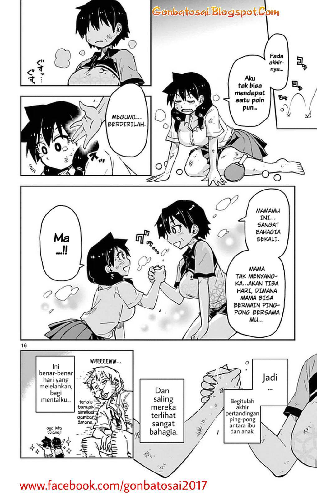 Amano Megumi wa Sukidarake! chapter 40