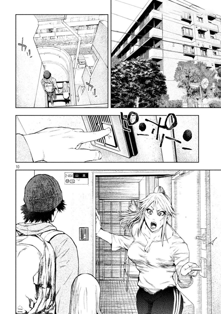 Amateur Vigilante Chapter 02 Bahasa Indonesia