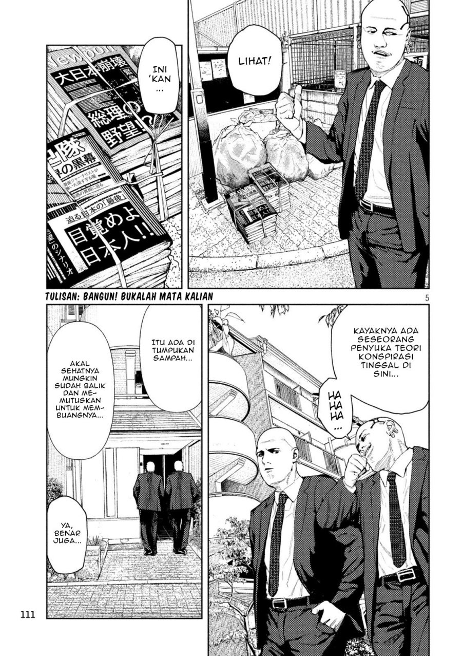 Amateur Vigilante Chapter 03 Bahasa Indonesia