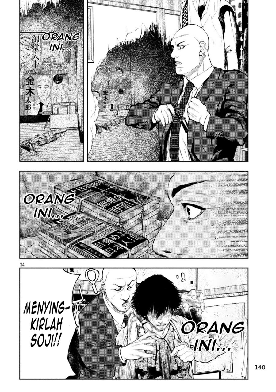 Amateur Vigilante Chapter 03 Bahasa Indonesia