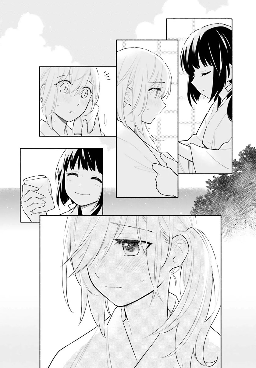 Ame Demo Hare Demo (Come Rain or Shine) chapter 1